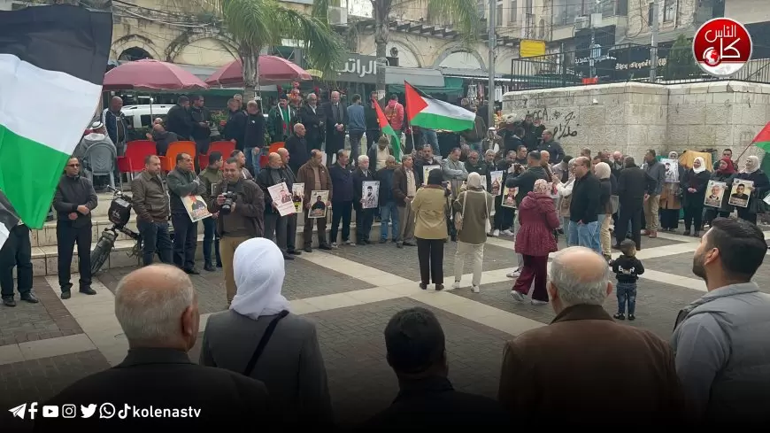 (صور)  اعتصام جماهيري بطولكرم، تنديدا بحرب الابادة الجماعية على شعبنا وتضامنا مع الاسرى في سجون الاحتلال، وذلك على شرف الذكرى 55 لانطلاقة الجبهة الديموقراطية لتحرير فلسطين والذكرى 42 لإعادة تأسيس حزب الشعب الفلسطيني