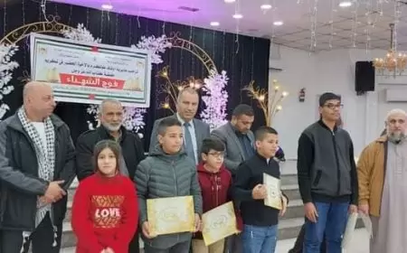 أوقاف طولكرم وتحت رعاية مسير أعمال محافظة طولكرم مصطفى طقاطقة  ووزير الأوقاف الشيخ حاتم البكري  تكرم حفظة القرآن الكريم