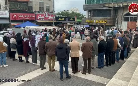 (صور) وقفة في طولكرم بمناسبة اليوم العالمي للمرأة للمطالبة بوقف حرب الإبادة الجماعية في غزة ومحاسبة الاحتلال على جرائمه بحق الفلسطينيات.