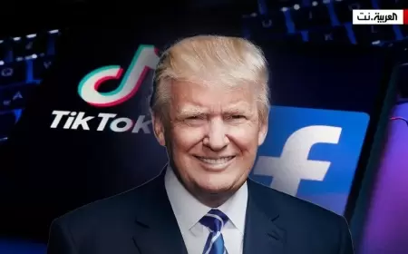 ترامب: فيسبوك تهديد للناس وتيك توك خطر على الأمن القومي