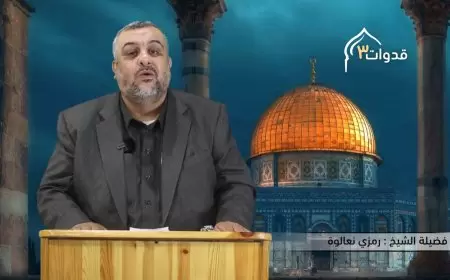 قدوات 3 الحلقة 3