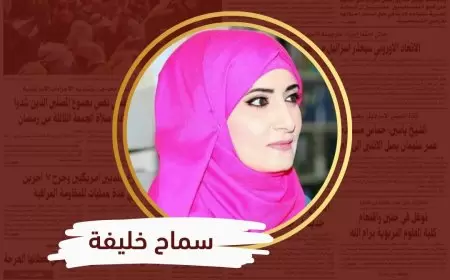 متى تضع أمريكا خطًّا أحمر؟