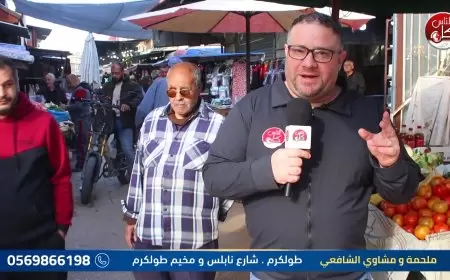 برنامج لفة رمضانية  ( 13 رمضان ) :  برعاية ملحمة ومشاوي الشافعي