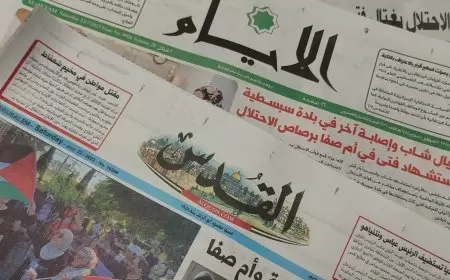 أبرز عناوين الصحف الفلسطينية