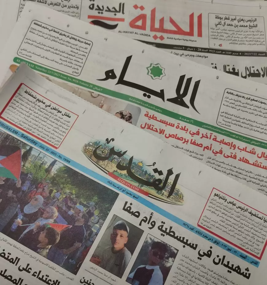 أبرز عناوين الصحف الفلسطينية