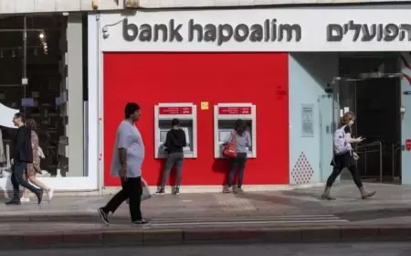 ايرلندا تسحب استثماراتها من بنوك وشركات إسرائيلية