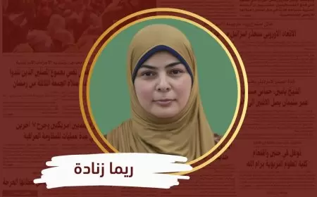 أسلحة فتاكة وعمليات بدون تخدير