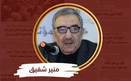 عالم انحطاط بشري