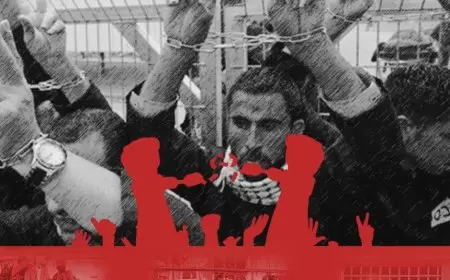 يوم الأسير الفلسطيني