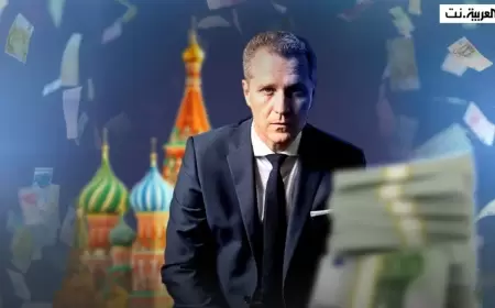 20 ألف يورو عدّهم بالسيارة.. نائب ألماني تلقى أموالا روسية ينفي