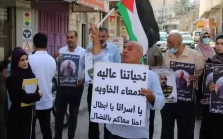 طولكرم: وقفة دعم ونصرة للأسرى في سجون الاحتلال