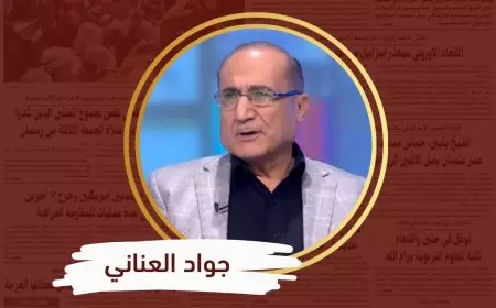 أن تخسر عدواً