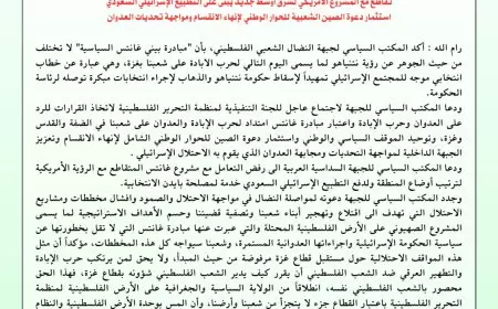 مبادرة غانتس لا تختلف من حيث الجوهر عن رؤية نتنياهو لما يسمى اليوم التالي