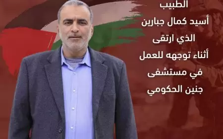 الاحتلال يواصل عدوانه على جنين ومخيمها: ستة شهداء بينهم طبيب ومعلم و10 إصابات بينها خطيرة