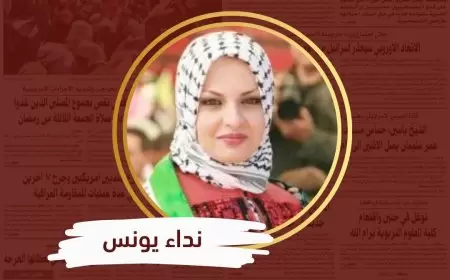 الرواية القناع.. توازي السرد في "ذاكرة في الحجر" لـ كوثر الزين