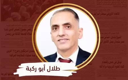 نماذج ناجحة للعمل الأهلي في مواجهة سياسات التفكيك الإسرائيلية