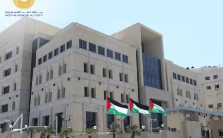 توضيح من سلطة النقد بشأن الإيداع بعملة الشيقل