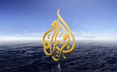 تقليص المدة المُحددة لحظر بث قناة الجزيرة من "إسرائيل"