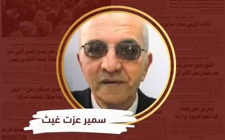 لن يخفت صوت صحيفتنا..!!