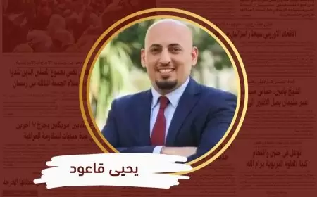 "الصفقة الأميركية المطروحة" في ميزان الربح والخسارة