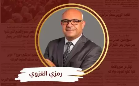 الرقص على حافة الجنون