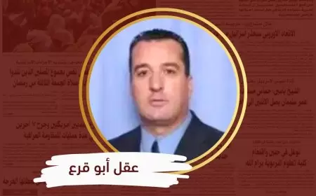 الارتفاع الجنوني للأسعار والحاجة إلى نظام للحماية