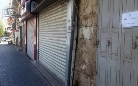 إضراب شامل في محافظة رام الله والبيرة حدادا على أرواح الشهداء