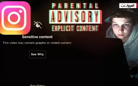 إنستغرام بقلب العاصفة ثانية.. عرض فيديوهات إباحية لقاصر