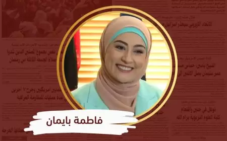 حان الوقت لتعترف أستراليا بفلسطين