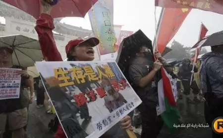 تايوان: متظاهرون يطالبون بوقف بيع قطع أسلحة لإسرائيل