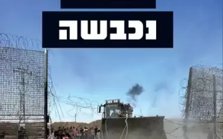 العمى الاستخباراتي والإخفاقات العملياتية والاستهانة بقدرات حماس العملياتية