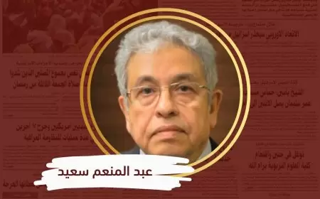 المناظرة والديمقراطية الأميركية!