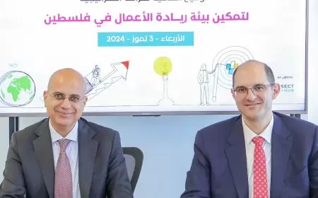 بنك فلسطين والحديقة التكنولوجية الفلسطينية "تكنوبارك" يوقعان اتفاقية شراكة استراتيجية لدعم بيئة الابتكار وريادة الأعمال في فلسطين