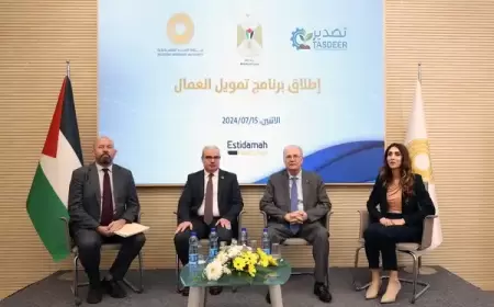 الحكومة وسلطة النقد تطلقان برنامج "بادر" لتمويل العمال بمحفظة تصل 70 مليون شيقل