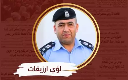 مشهدٌ غير مبرر