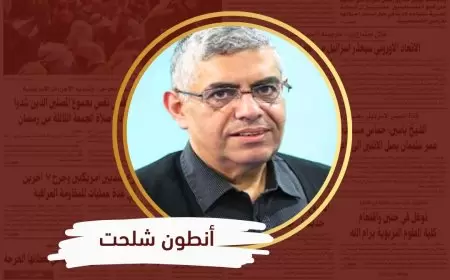"إسرائيل ليست دولة عظمى" بحاجة لدعم من الخارج بالمال والسلاح وغطاء سياسي دولي من "الدول الصديقة"ومن أجل البقاء