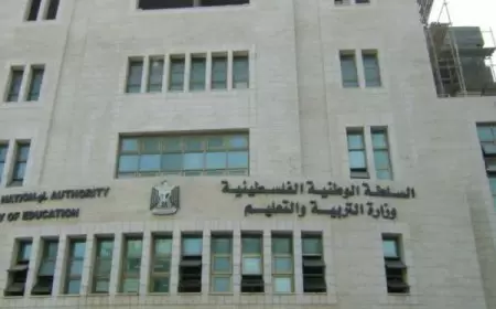 "التربية" تعلن برنامج الدورة الثانية لامتحانات الثانوية العامة