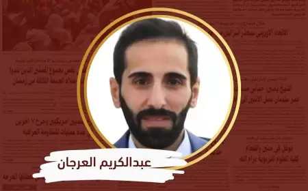 نهاية الأحادية القطبية .. هل يعكس التوحش بعد 'طوفان الأقصى' تحولاً في النظام العالمي؟