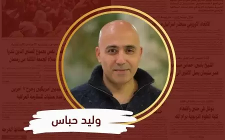 الملاحة الجوية المدنية: واحدة من نقاط ضعف إسرائيل في أوقات الحروب!