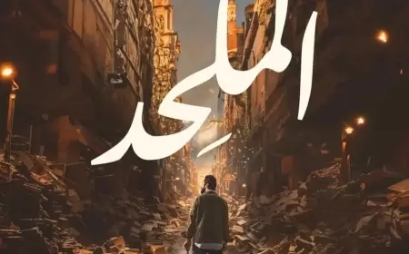 مخرج "الملحد" ينفجر غاضبا.. "الفيلم لن يُعرض والإجابة عند الرقيب"