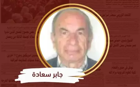 الاستماع والعمل