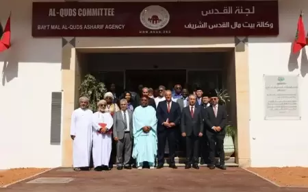 وفد اتحاد مجالس الدول الأعضاء في منظمة التعاون الإسلامي يتعرف إلى مبادرات وكالة بيت مال القدس الشريف في الرباط