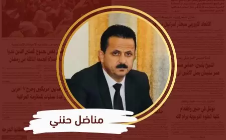 ماذا بعد إلغاء اتفاقية وكالة الأونروا؟