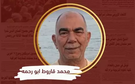 اهمية الأثر التعاقبي على مستقبل دولة الاحتلال