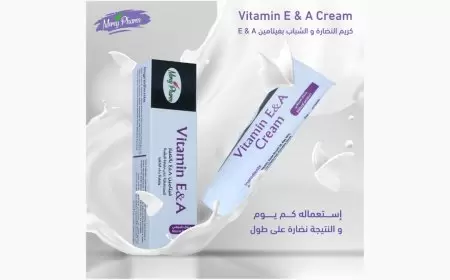 "ميرسي فارم" تطرح كريم النضارة والشباب الطبيعي بفيتامين "E & A"