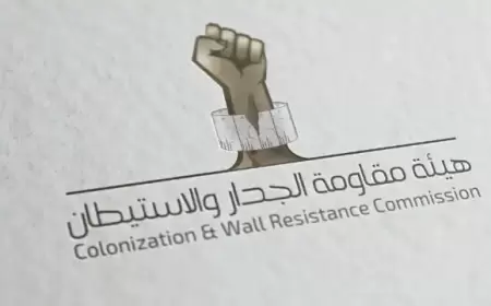 هيئة مقاومة الجدار والاستيطان تنفذ جولة تفقدية في الأغوار الشمالية