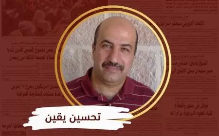 أطفال فلسطين يقلبون هرم ماسلو: الكرامة والتعليم أولا