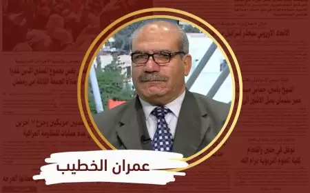 الفصائل الوطنية والإسلامية ضمن مكونات الشعب الفلسطيني