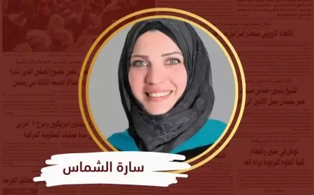 الاحتلال والهوية الفلسطينية: الانتهاكات الممنهجة للتراث الثقافي