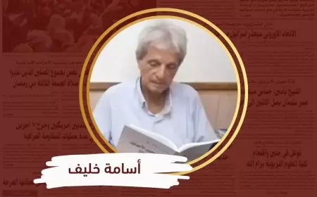 الذكرى الأولى لـ "طوفان الأقصى"